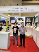 2018 Chongqing International Cosmetics Fair